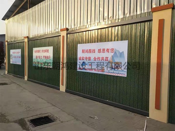 建筑圍擋